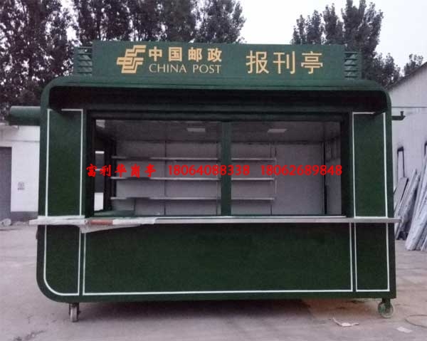 售賣(mài)亭FLH-G-3